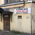 "Это вам не СССР, сейчас скупщикам раздолье."